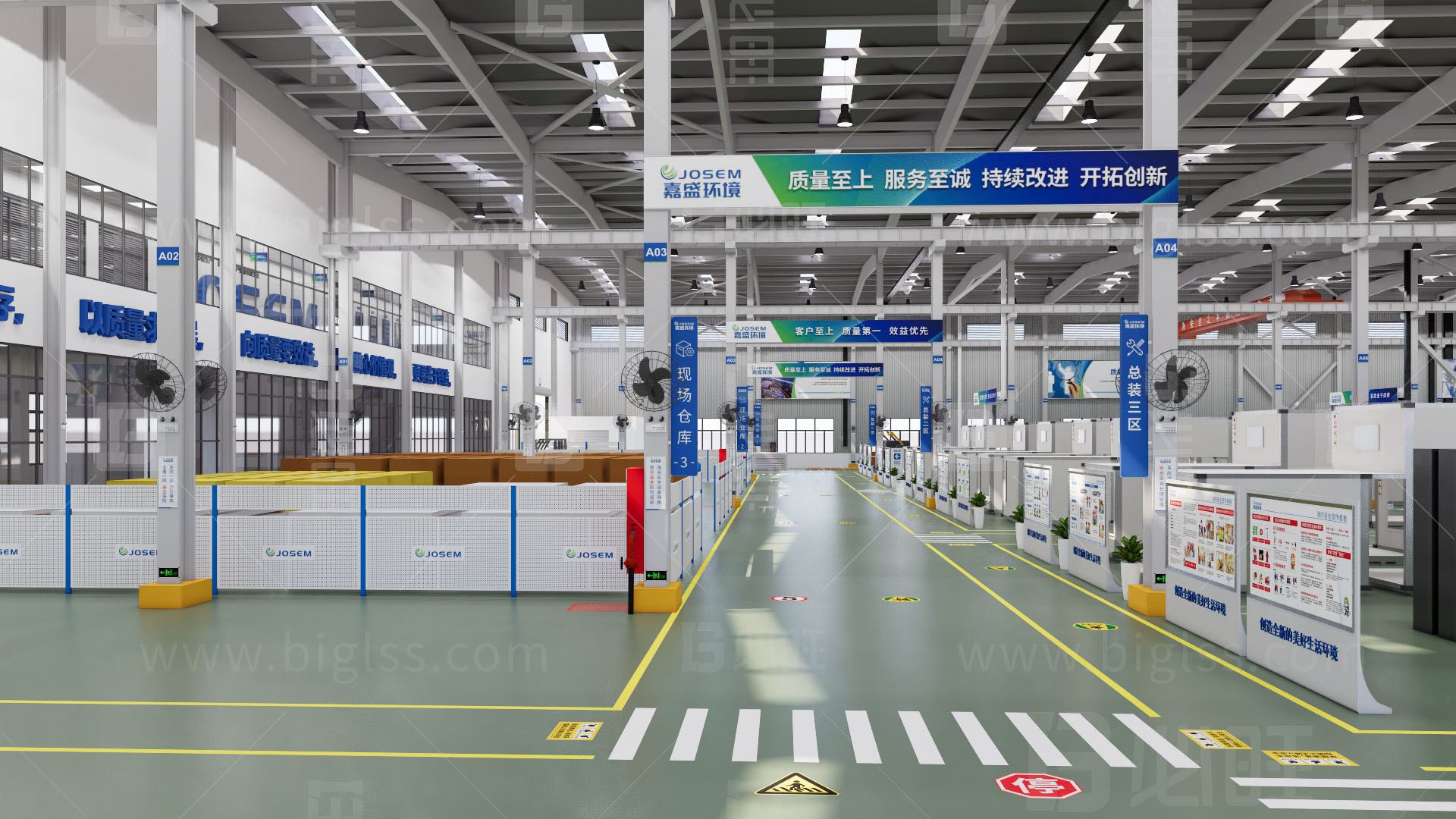 工廠目視化，車間目視化，目視化設(shè)計，空間設(shè)計