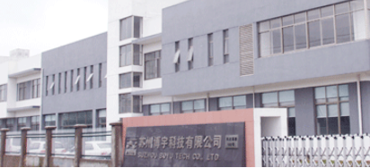 博革咨詢與蘇州汽車模具廠達(dá)成精益管理戰(zhàn)略合作，共筑行業(yè)新標(biāo)桿