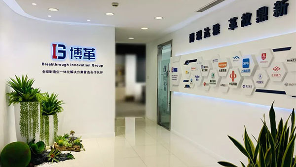 如何選擇精益生產管理咨詢機構？
