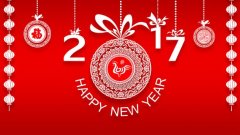 2017年博革咨詢恭祝大家新春快樂！