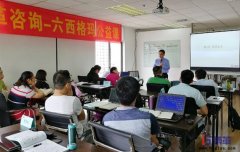 學(xué)習(xí)六西格瑪，我們應(yīng)該學(xué)什么？