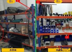 企業(yè)5s管理活動為什么總是做不好？