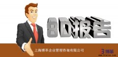 什么是8D法？