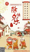 博革咨詢攜全體員工恭祝大家2018年新春快樂！