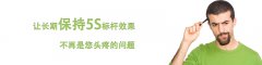 5S咨詢最“惠”季—9.9萬(wàn)元，3個(gè)月助你打造企業(yè)5S管理標(biāo)桿！