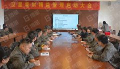 【公司動(dòng)態(tài)】新理念、新目標(biāo)-某卷材公司6S&amp;TPM項(xiàng)目啟動(dòng)