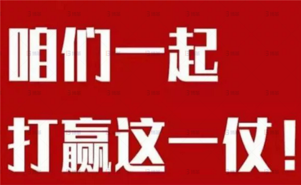如何對待合作伙伴？