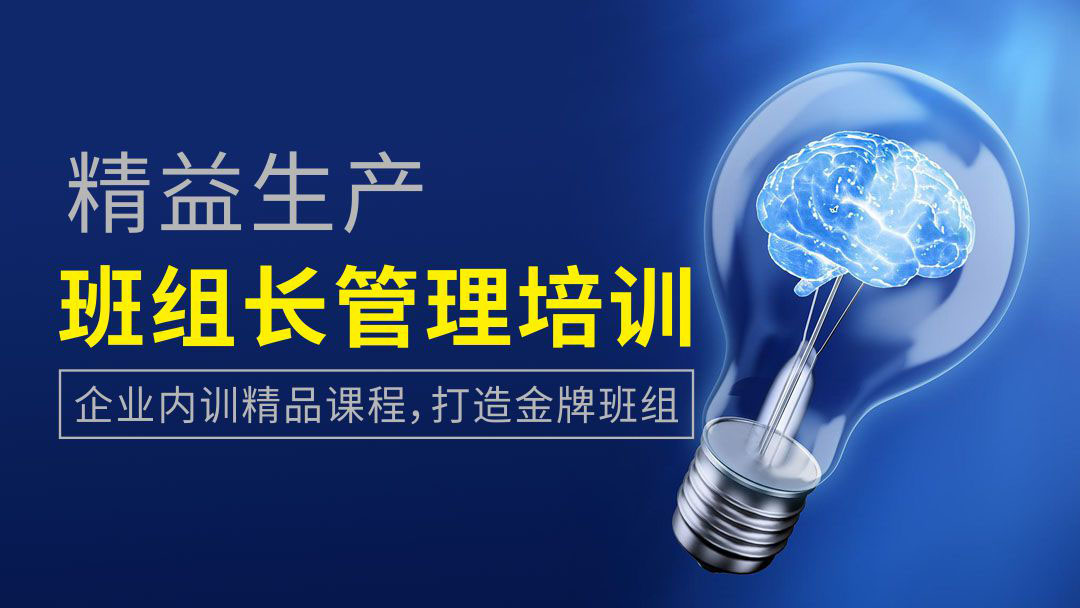 博革騰訊課堂營(yíng)銷(xiāo)秘籍之分銷(xiāo)人員必備
