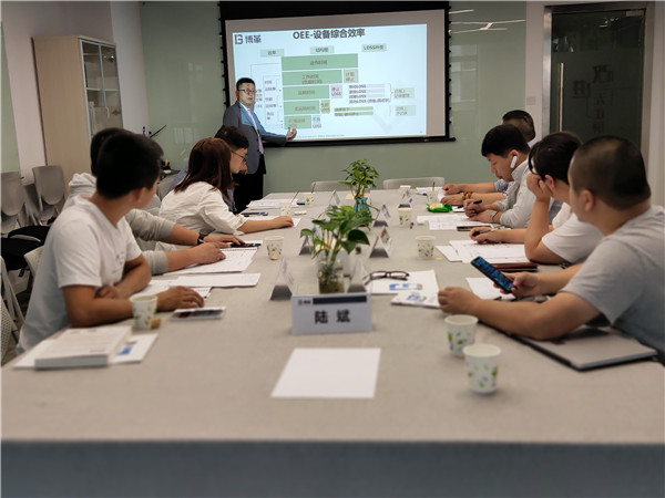 博革咨詢9月份精益生產實戰(zhàn)培訓圓滿結束