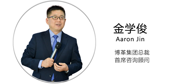 總裁親授精益運(yùn)營實戰(zhàn)公開課 總裁親授精益運(yùn)營實戰(zhàn)公開課