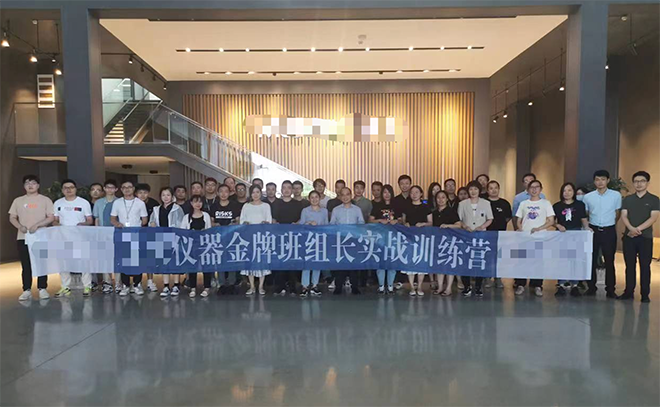 某光學(xué)高科技領(lǐng)域精益管理人才培養(yǎng)項目正式啟動！