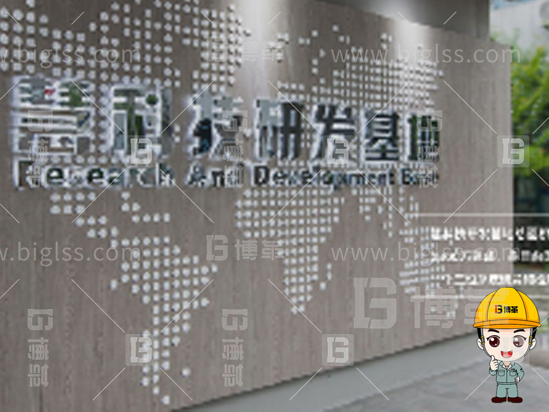 新工廠規(guī)劃，工業(yè)園區(qū)規(guī)劃，車間布局規(guī)劃，生產(chǎn)線體設(shè)計，數(shù)字化工廠，目視化設(shè)計，上海博革，博革咨詢