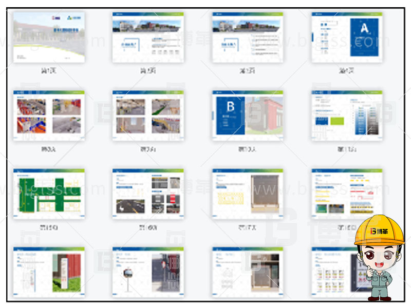 新工廠規(guī)劃，工業(yè)園區(qū)規(guī)劃，車間布局規(guī)劃，生產(chǎn)線體設(shè)計，數(shù)字化工廠，目視化設(shè)計，上海博革，博革咨詢