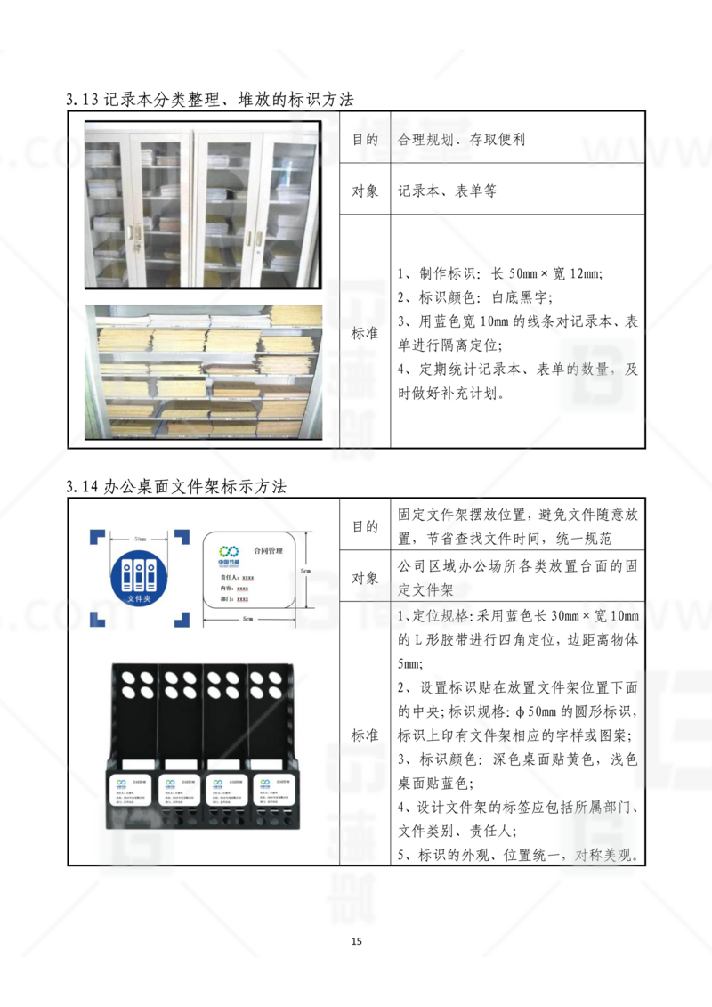 新工廠規(guī)劃，工業(yè)園區(qū)規(guī)劃，車(chē)間布局規(guī)劃，生產(chǎn)線(xiàn)體設(shè)計(jì)，數(shù)字化工廠，目視化設(shè)計(jì)，上海博革，博革咨詢(xún)