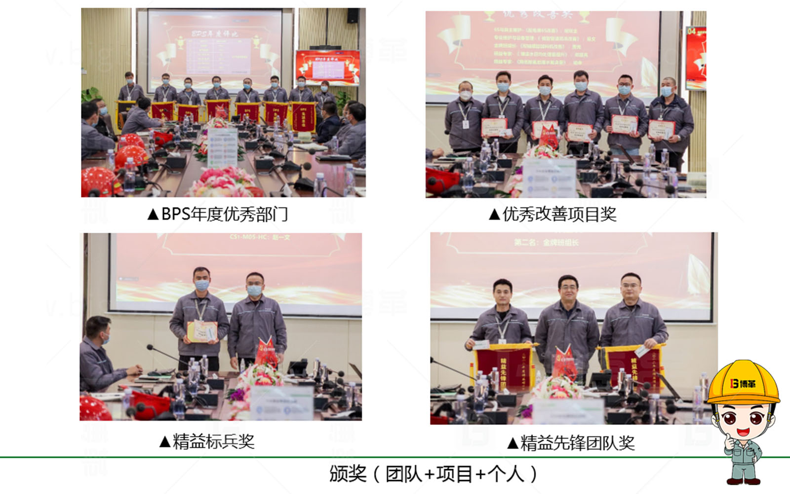 精益生產(chǎn)，精益管理，精益咨詢，降本增效，上海博革，博革咨詢