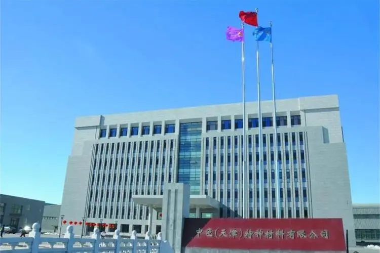 中色（天津）特種材料有限公司 新工廠(chǎng)布局+全面目視化設(shè)計(jì)簽約