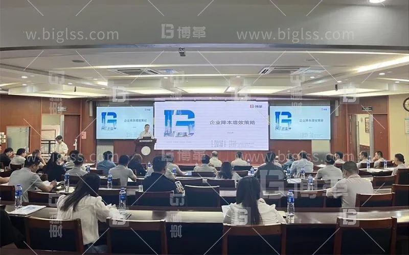 快訊 | 九牧集團(tuán)攜手博革集團(tuán)，引領(lǐng)供應(yīng)商降本增效策略