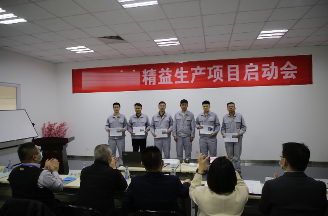 精益標(biāo)桿現(xiàn)場項(xiàng)目責(zé)任狀 博革精益管理項(xiàng)目啟動大會